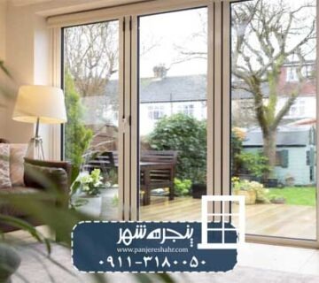 پنجره آلومینیوم
