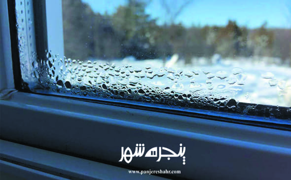 عرق کردن شیشه دوجداره