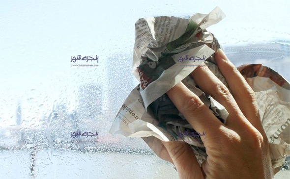 تميز كردن شيشه دوجداره