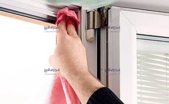 نگهداری پنجره دوجداره - تمیز کردن پروفیل
