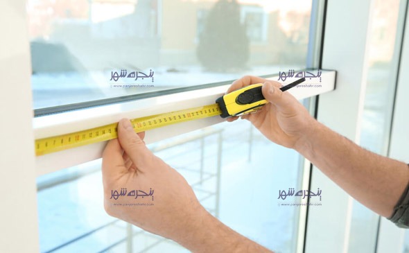 نحوه اندازه گیری ابعاد پنجره دوجداره upvc