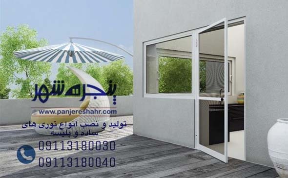 توری های پنجره شهر