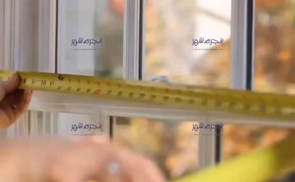نحوه اندازه گیری ابعاد پنجره دوجداره upvc