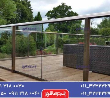 نرده شیشه ای