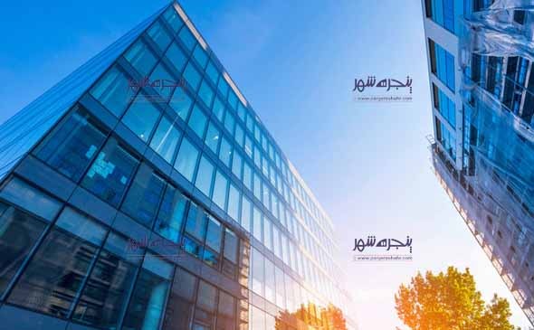 انواع نمای شیشه ای ساختمان