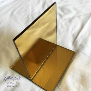 شیشه رفلکس طلایی