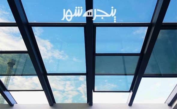 سقف شیشه ای بازشو یا اسکای لایت