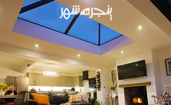 سقف شیشه ای بازشو یا اسکای لایت