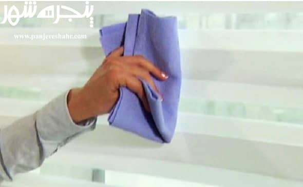 نحوه تمیز کردن پرده زبرا