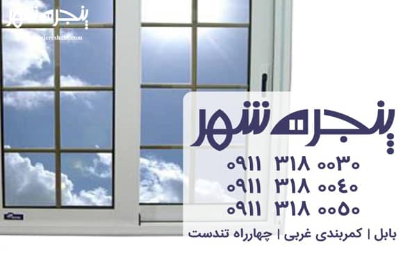 نمایندگی هافمن در مازندران