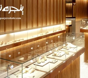 ویترین شیشه ای طلا فروشی