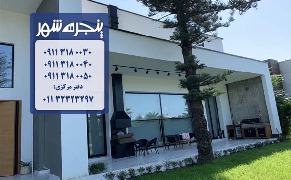 نمای کرتین وال در رامسر، نمای شیشه ای کرتین وال در رامسر، نمای شیشه ای در رامسر، نمای کرتین وال رامسر