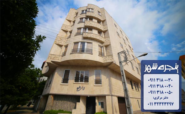 پنجره دوجداره در قائمشهر، پنجره دوجداره upvc در قائمشهر، پنجره دوجداره یو پی وی سی در قائمشهر، پنجره یو پی وی سی قائمشهر، پنجره دوجداره قائمشهر، فروش پنجره دوجداره در قائمشهر، خرید پنجره دوجداره قائمشهر، قیمت پنجره دوجداره در قائمشهر، پنجره دوجداره با کیفیت قائمشهر، پنجره دوجداره قیمت مناسب قائمشهر