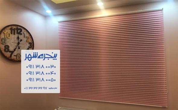 پرده مدرن در مازندران، خرید پرده مدرن در مازندران، فروش پرده مدرن در مازندران، پرده زبرا در مازندران، پرده پلیسه در مازندران، پرده ترک پنل در مازندران، پرده شیدرول در مازندران