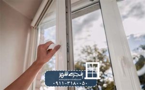 قوانین تعویض پنجره ساختمان